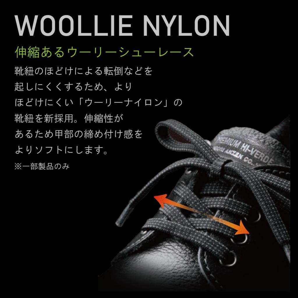 Электростатическая защитная обувь премиум-класса High Verde JIS Standard Short Shoes Lace Normal Work Wide Toe Box PRM211 Electstatic Black cm [Midori Anzen]