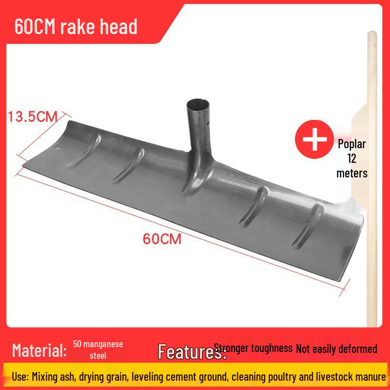 Большая скребковая грабля из марганцевой стали для бетона, цемента, песка, гравия и зерна