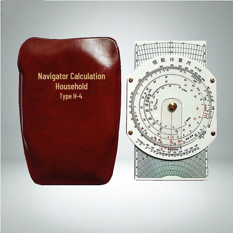 Boshili H-4 Flight Navigation Computer Slide Rule
