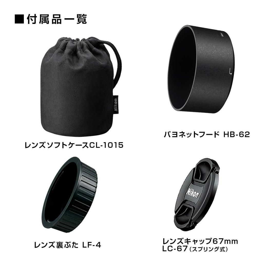 Nikon Однофокусный объектив NIKKOR 85 мм, совместимый с полноразмерными объективами AF-S f/1.8G