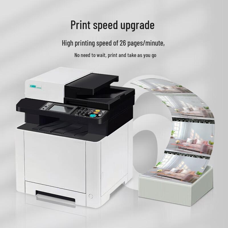 LANXUM GB7531cdn A4 Color Multifunction Printer CN plug (adapter included)