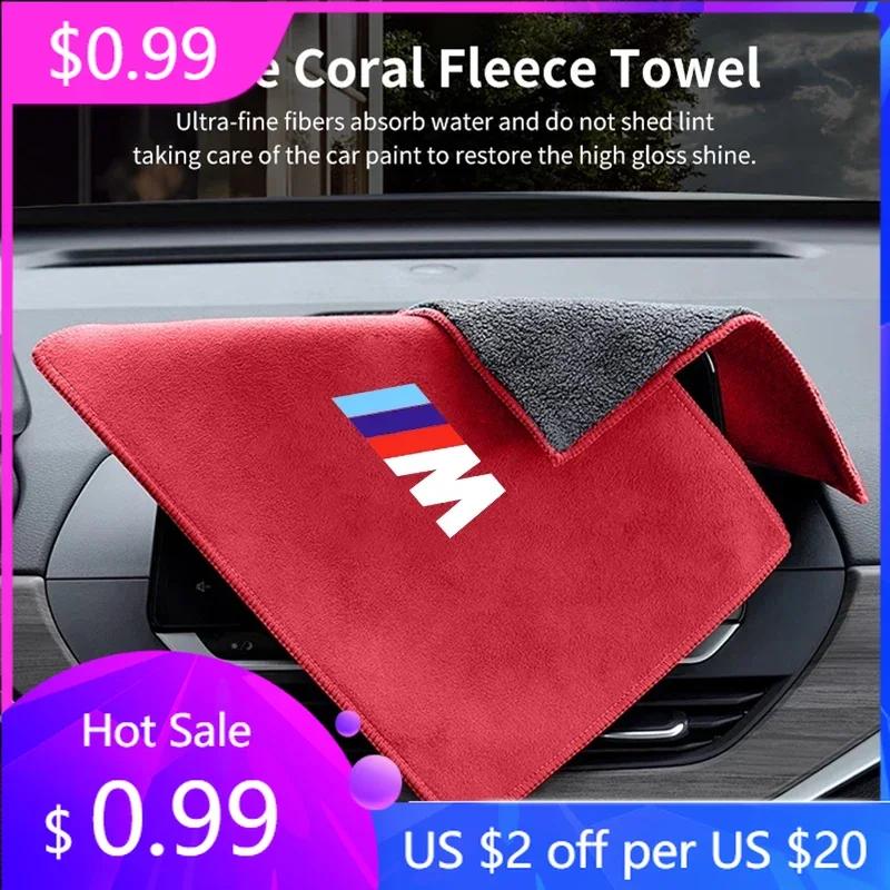 YBVF3 Car Sticker 2025 Hot Car Microfiber Cleaning Towel Car Wash Drying Cloth Auto Care For BMW M Power M3 M4 M5 X1 X3 X5 G30 G20 F30