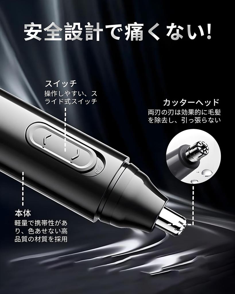 Nose Hair Trimmer for Men and Etiquette Hair USB Nose Hair Ear Ridge Nose Hair Convenient To Gift Women, Cutter, Cutter, Rechargeable, Shaver, Cutter,