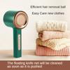 USB-зарядка удаляет ворс с одежды, электрический триммер для волос с шариками, устройство для удаления волос, устройство для снятия одежды и снятия свитера