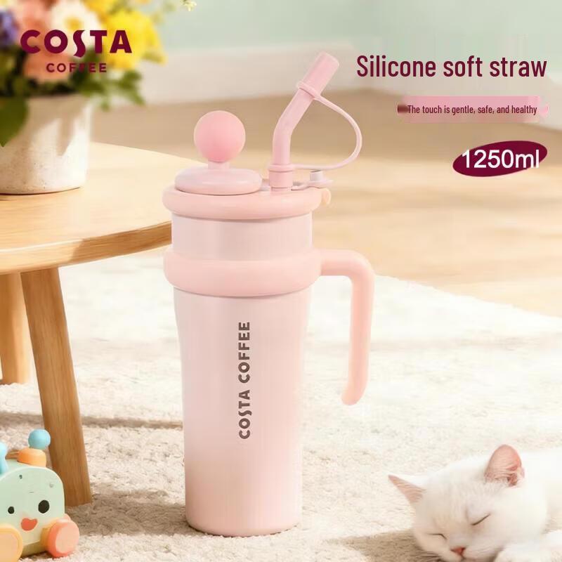COSTA 1.25L Термокружка из нержавеющей стали с крышкой-поилкой и трубочкой