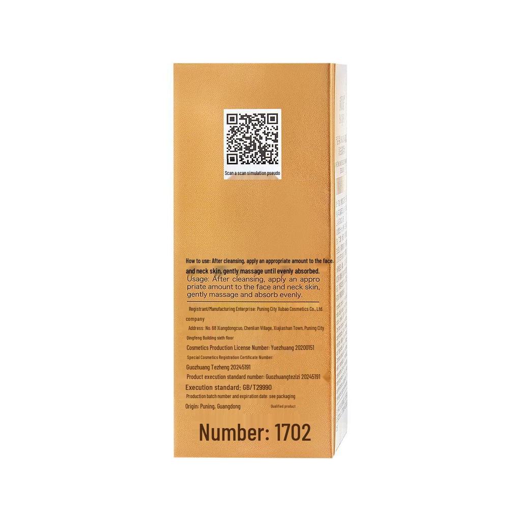 Масло Hao для осветления и удаления веснушек - Осветляет пигментные пятна, возрастные пятна, мелазму