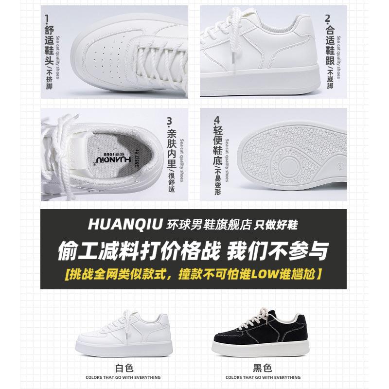 Global Invisible Inner Height Increase White Shoes Men's ZHQ-HY671-G Summer Shoes Versatile Thick-soled Height Increase Casual Board Shoes