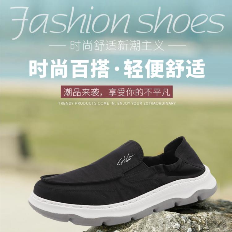 Fashionable Embossed One Step Shoes: Summer Fabric Lightweight and Versatile Cloth Shoes for Men's Casual Shoes