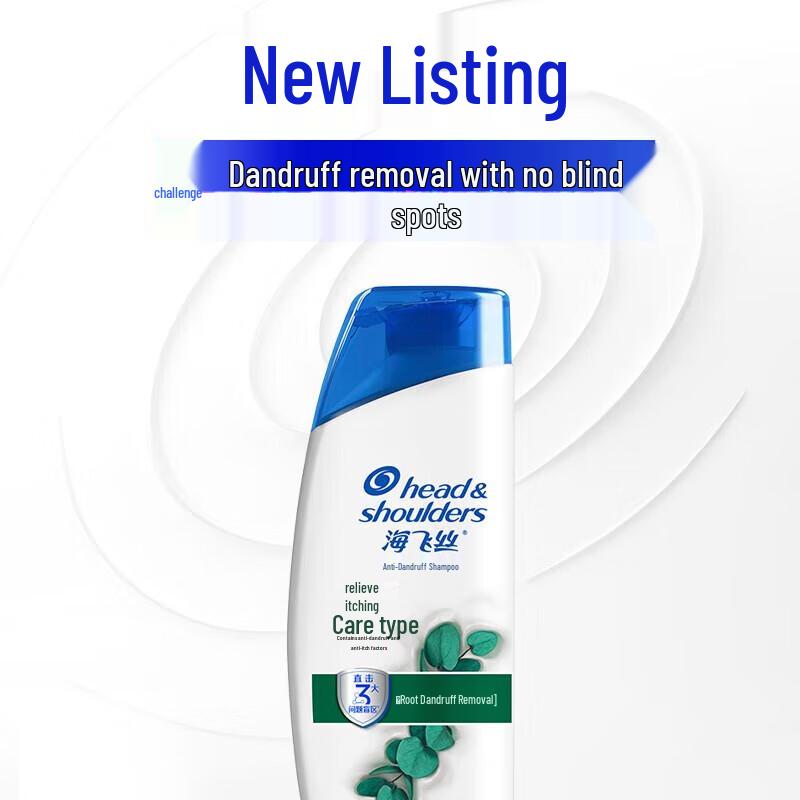 Шампунь против перхоти Head & Shoulders Itch Care