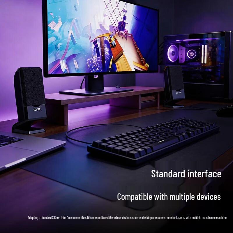 Edifier Компьютерные колонки R101V 2.1 Channel Штекер CN (адаптер в комплекте)