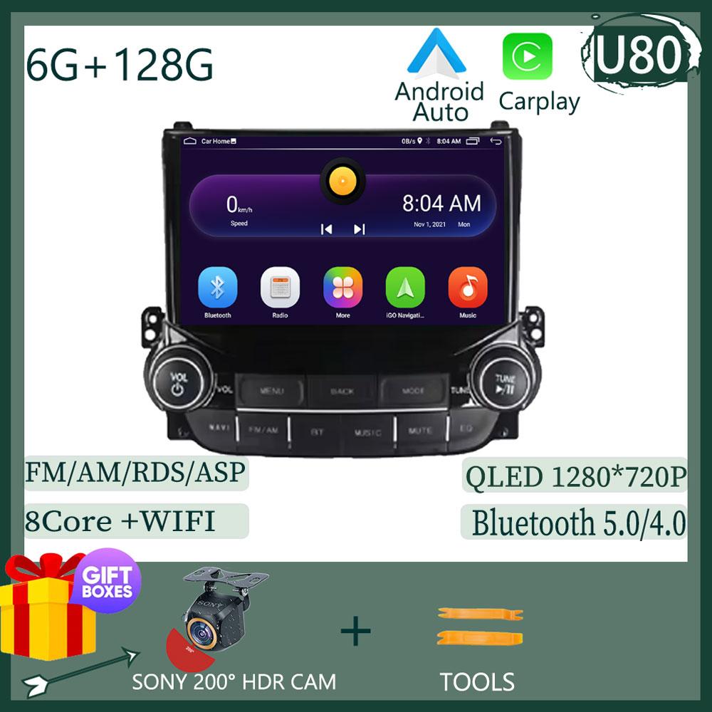 Для Chevrolet Malibu XL 2012 2013 Android 7862 автомобильный DVD авто радио стерео мультимедийный плеер GPS навигация QLED экран без 2din