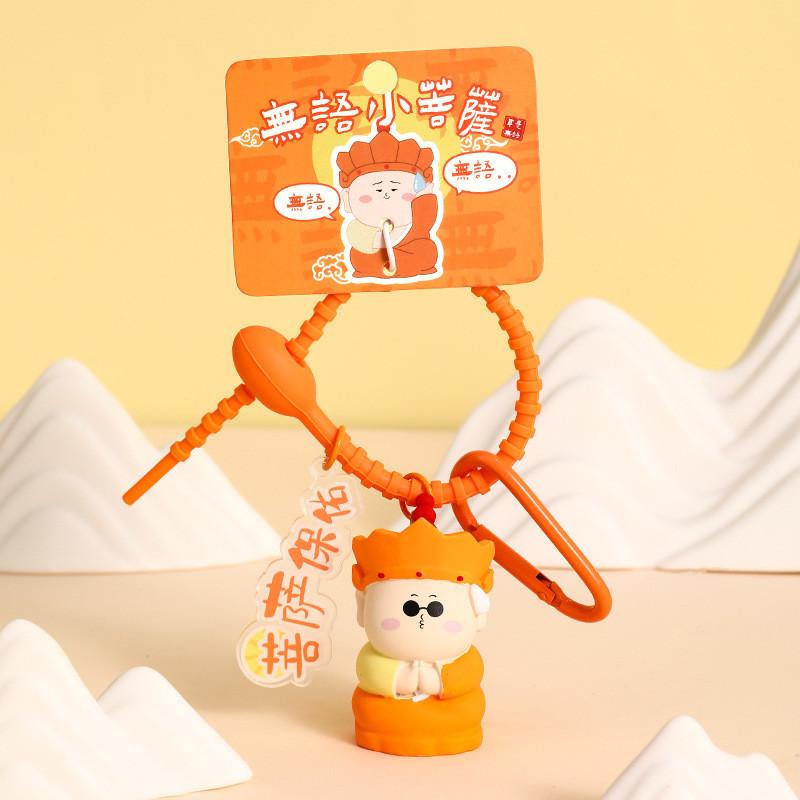 Original Resin Cartoon Buddha Keychain Charming Gift For Any Celebration