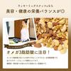 Shizen no Yakata 4-Variety Mixed Nuts with Salt 600g