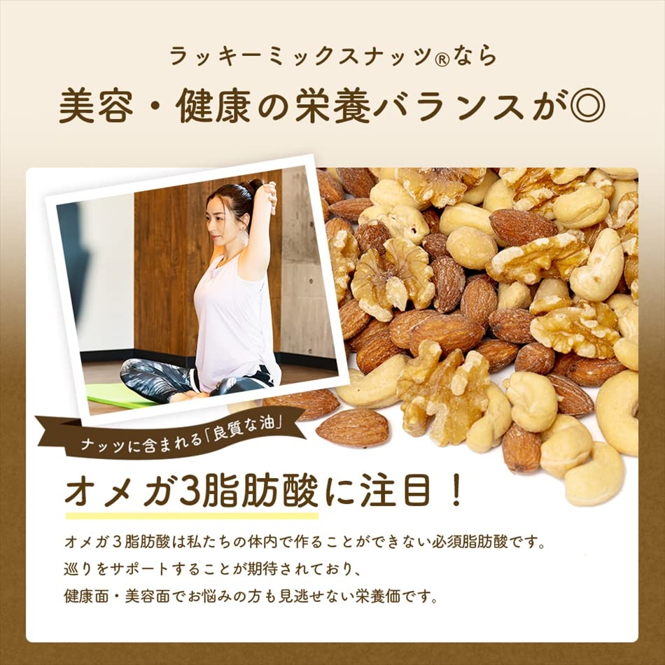 Shizen no Yakata 4-Variety Mixed Nuts with Salt 600g