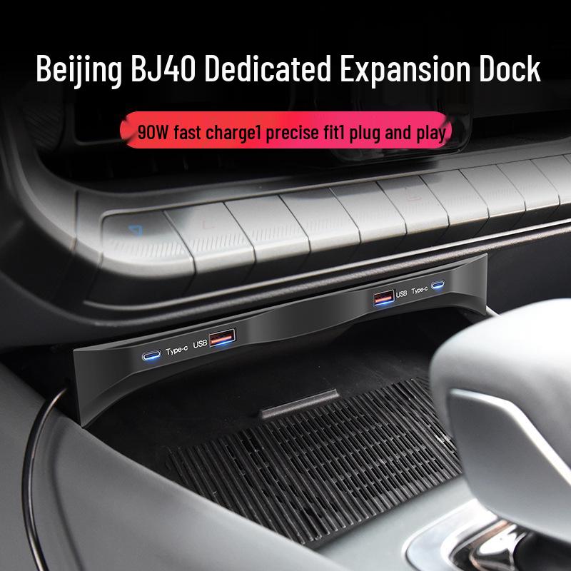 Пекинский BJ40 Док-станция для зарядки USB центральной консоли с функцией умной быстрой зарядки