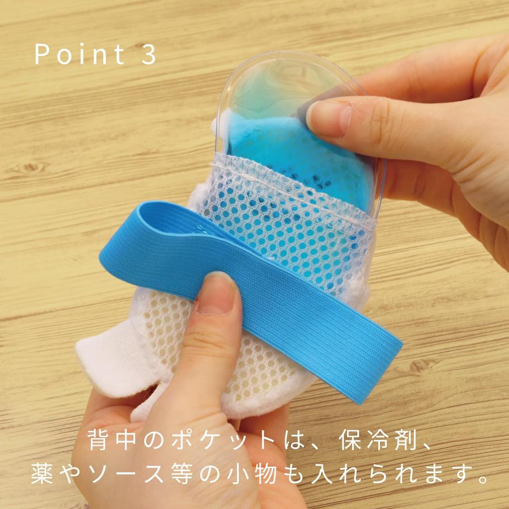 Toyo Case Gyutto Lunch Cooler Belt with Ice Packs, Size: Approx. W7cm, D0.8cm, H11.5-13.5cm, LHB (Polar Bear)