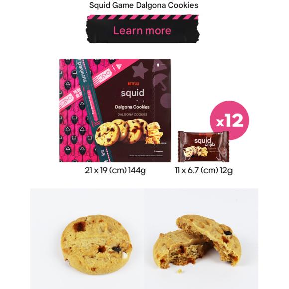 [Дичь из кальмаров] Печенье Далгона 144 г (3 варианта)