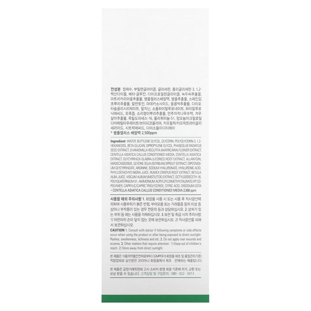 AMPLE:N Centel Calming Shot, ампула, 3,38 жидких унций (100 мл)
