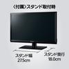 Panasonic 24 В ARC-совместимый ЖК-телевизор VIERA High Definition с поддержкой записи других программ TH-24J300