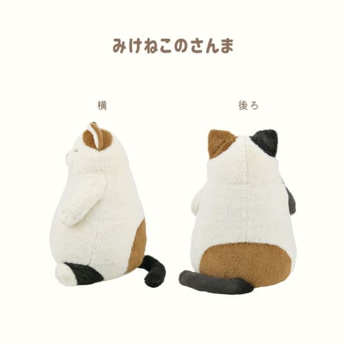Livheart Cat Body Pillow, Calico Sanma, Large (approx. 38cm In Length), Cute Cat Body Pillow, Plush Toy, Cat Merchandise, 27721-11