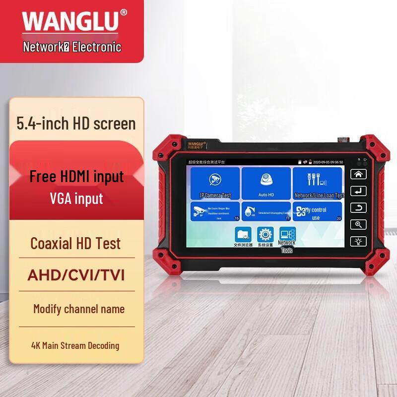 WANGLU Network Engineering Video Surveillance Tester CN plug (adapter included)