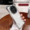Xiaomi 13Pro/Redmi Note 14Pro+ Electroplated Drop-Proof Transparent Phone Case