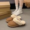 Осень и зима 2025 года Хэнань Санпо звезда тапочки из овечьей шерсти с мехом