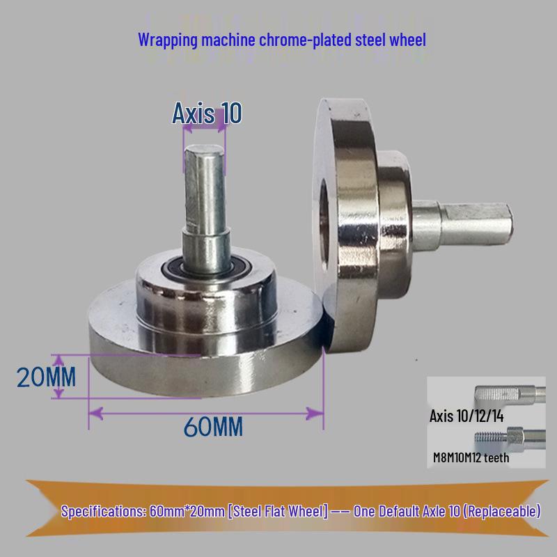 Высокотемпературный силиконовый ролик для ламинирующих и кромкооблицовочных станков