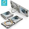Чехол Eary для Samsung Galaxy Z Flip 7 6 с поддержкой MagSafe, 360° вращающаяся магнитная подставка, ультратонкий, противоударный, защитный чехол 7 6