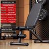Римский стул и скамья для силовых тренировок ShuangAn Home Fitness