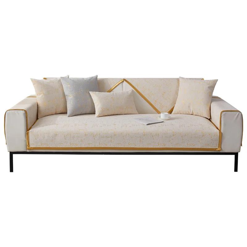 Chenille Sofa Cushion Four Seasons Universal Simple Modern Seat Cushion Non-Slip Light Luxury Sofa Cushion Cover Backrest