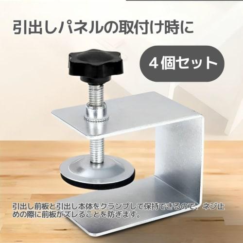 TK.Felly Clamp Tool Drawer Front Clamp Set of 4 Table Bracket Clamps for Tables and Furniture DIY