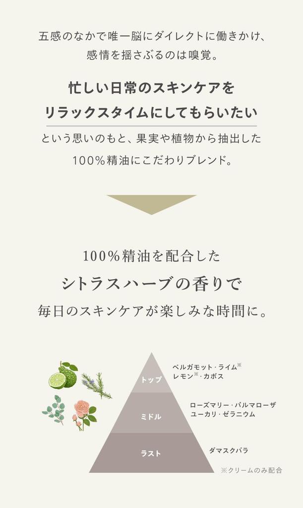 N organic Осветляющий лосьон 2 месяца Белый прозрачный лосьон Арбутин Предотвращает уменьшает осветляет возрастной цитрусовый травяной аромат 100 мл N organic [квази-лекарственное средство]