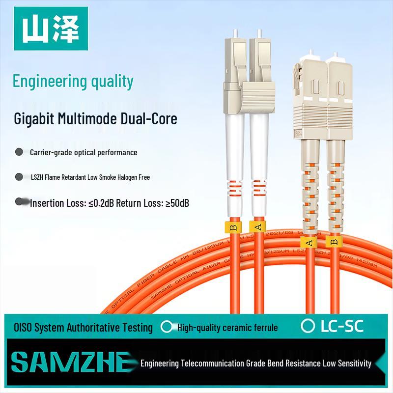 SAMZHE Multimode OM2 Fiber Optic Patch Cable