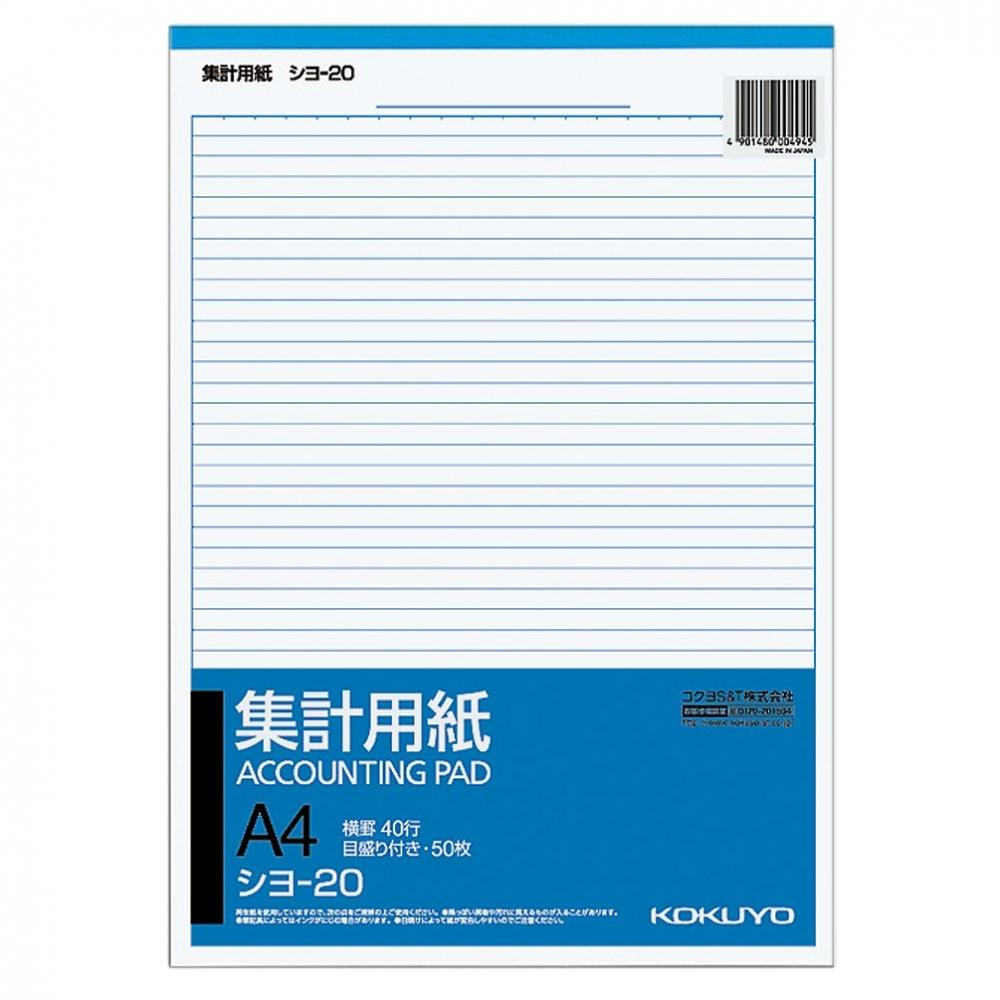KOKUYO Tally Paper with Scale 40 Lines A4 Vertical 50 Sheets Sho-20