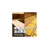 OZ UOMO Sauna Mat, Large Size, Single Item, Commercial Use, Popular, Washable, Towel Fabric,