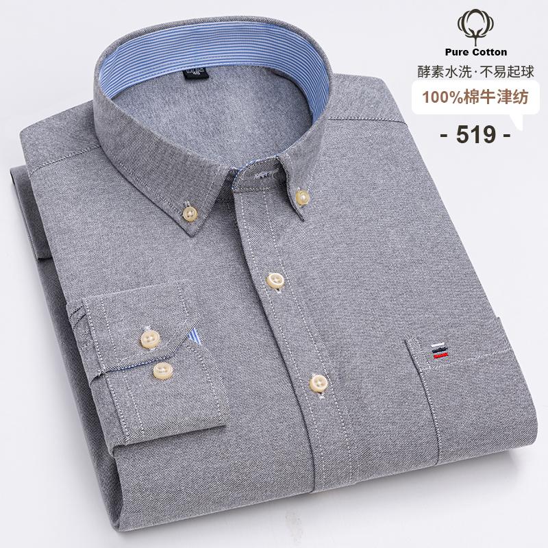 100% Cotton Oxford Men's Shirts Long Sleeves Plaid Soft Regular Fit Formal Dress Shirt Pocket Social Blouse Male Clothes S-7XL