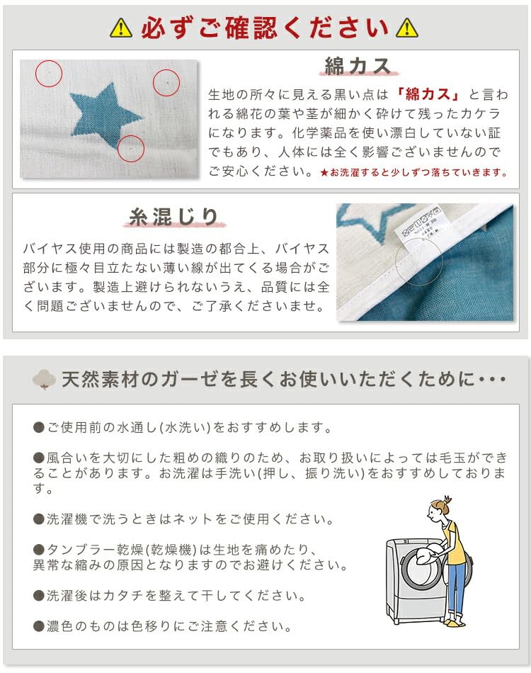 Марлевый плед SOKO+3 с 6 слоями и дизайном с кроликами,