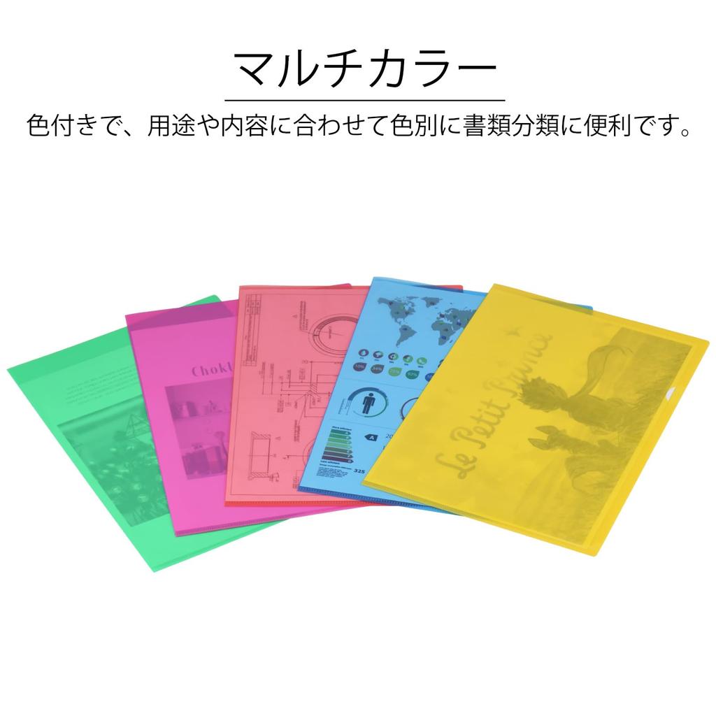 ZCZN Держатель для файлов A4 для хранения файлов, полупрозрачный, цветной, 5 цветов, набор из 20 листов, хранение документов, управление документами