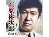 [CD] Best Of Best Nomal Edition Юджиро Исихара TECE-3718 Kayoukyoku Лучший альбом