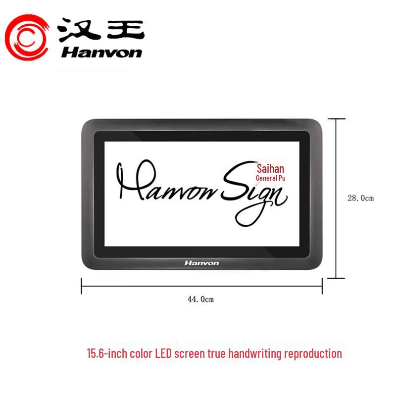 Hanvon ESP1510 15.6-inch Signature Digitizer Writing Tablet