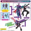 Kamen Rider Revise Revise Remix Figure Megalodon Genome Eagle Genome Set [BANDAI] &
