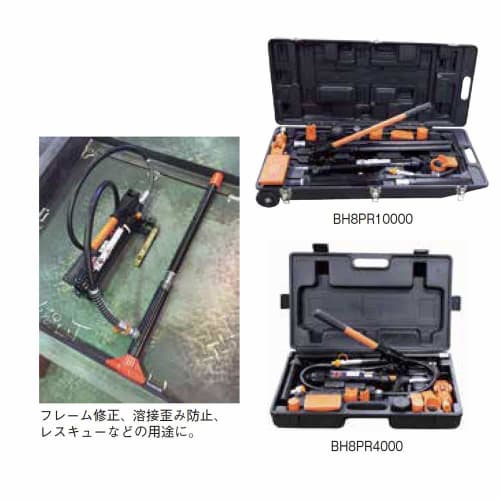 Bahco Portable Ram Kit 4.0t BH8PR4000