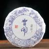 100g Yunnan Menghai Tea Cake Old Ancient Tree Pressing Process Pu'er Tea