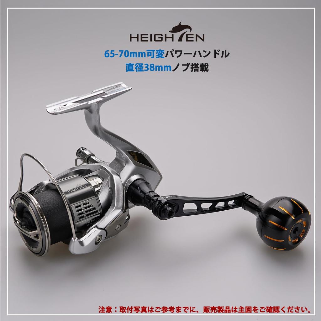 HEIGHTEN 65-70mm Adjustable Reel Handle (No Knob) for Daiwa and Shimano Arch Series Spinning Reels (All Black) (821)