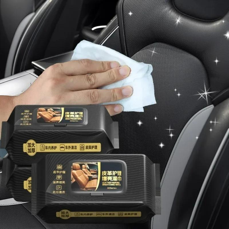 Влажные салфетки для чистки кожи, средства по уходу за кожей салона автомобиля, средства для удаления пятен, влажные салфетки для придания коже блеска, 80 шт./упак.
