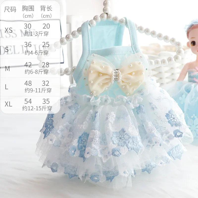 Dog clothes spring and summer thin cat princess dress wholesale high waist wedding dress small dog teddy pet