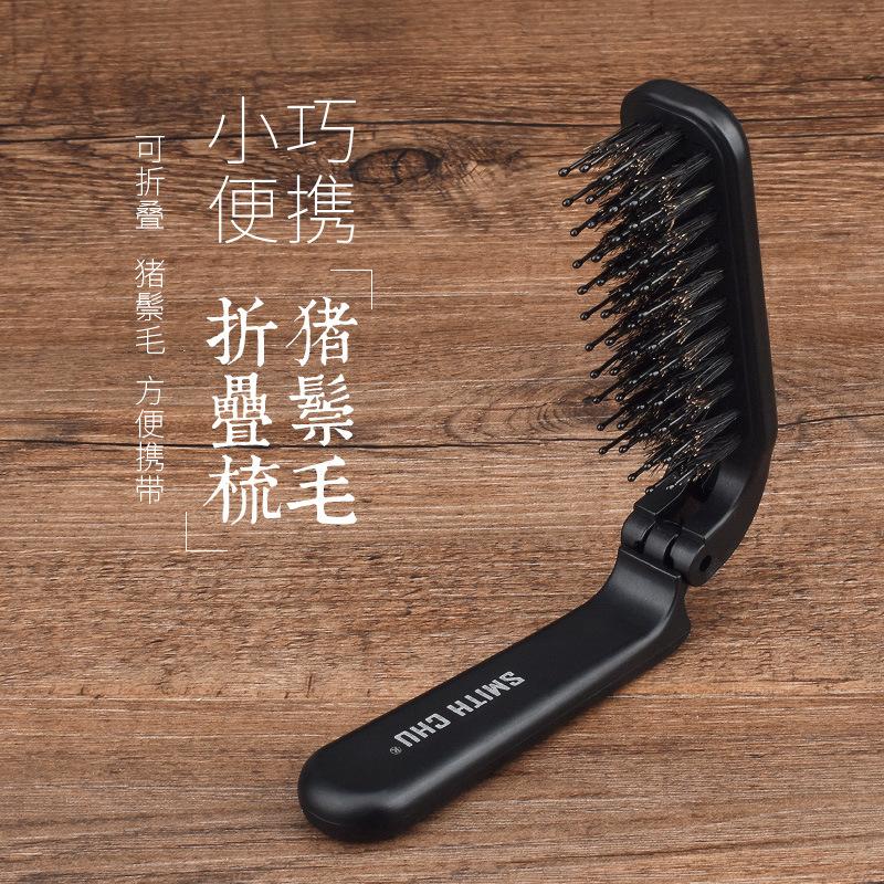 Bristle hair folding comb portable anti-static fluffy bristle comb massage comb men's ribs comb
