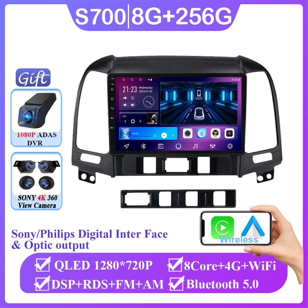 AI Voice Android 14 DSP автомобильный радиоприемник Multimidia видеоплеер навигация GPS для Hyundai Santa Fe 2 2006-2012 2din головное устройство Carplay