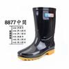 Rain Shoes Adult Plastic Rain Shoes High-top Short Rain Boots Waterproof, Non-slip and Wear-resistant Overshoes Water Boots